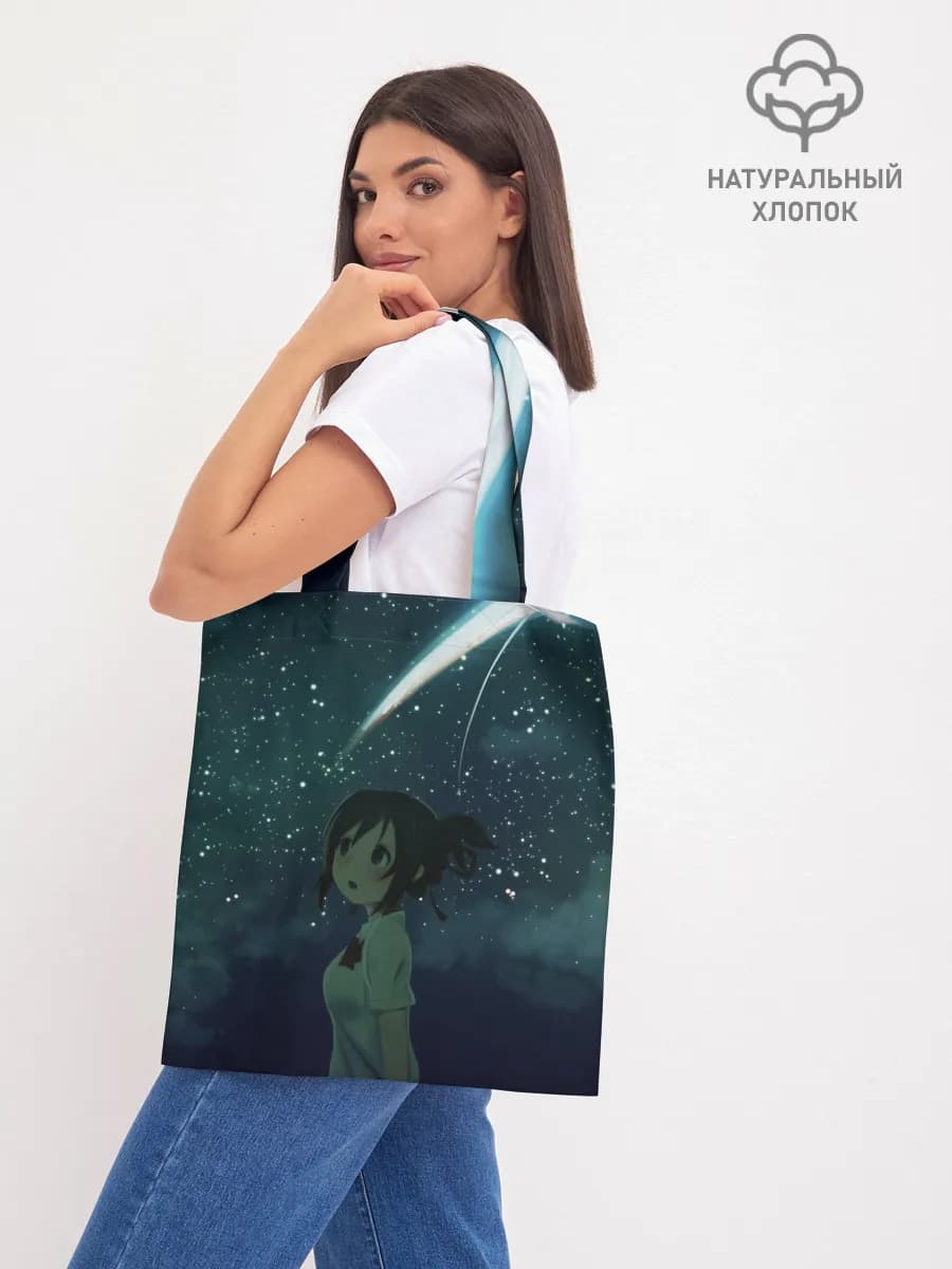 Шоппер база