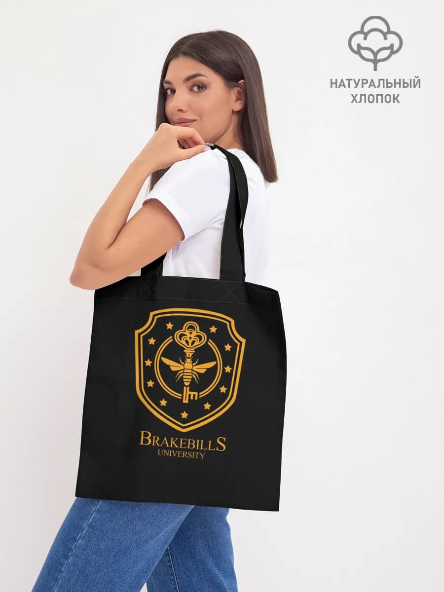 Волшебники / Brakebills