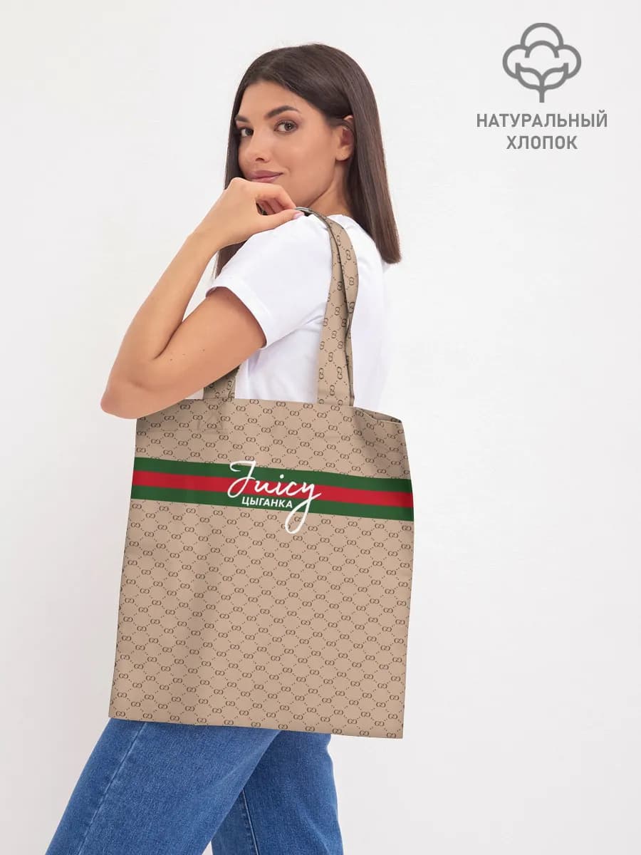 Juicy цыганка. Гуччи