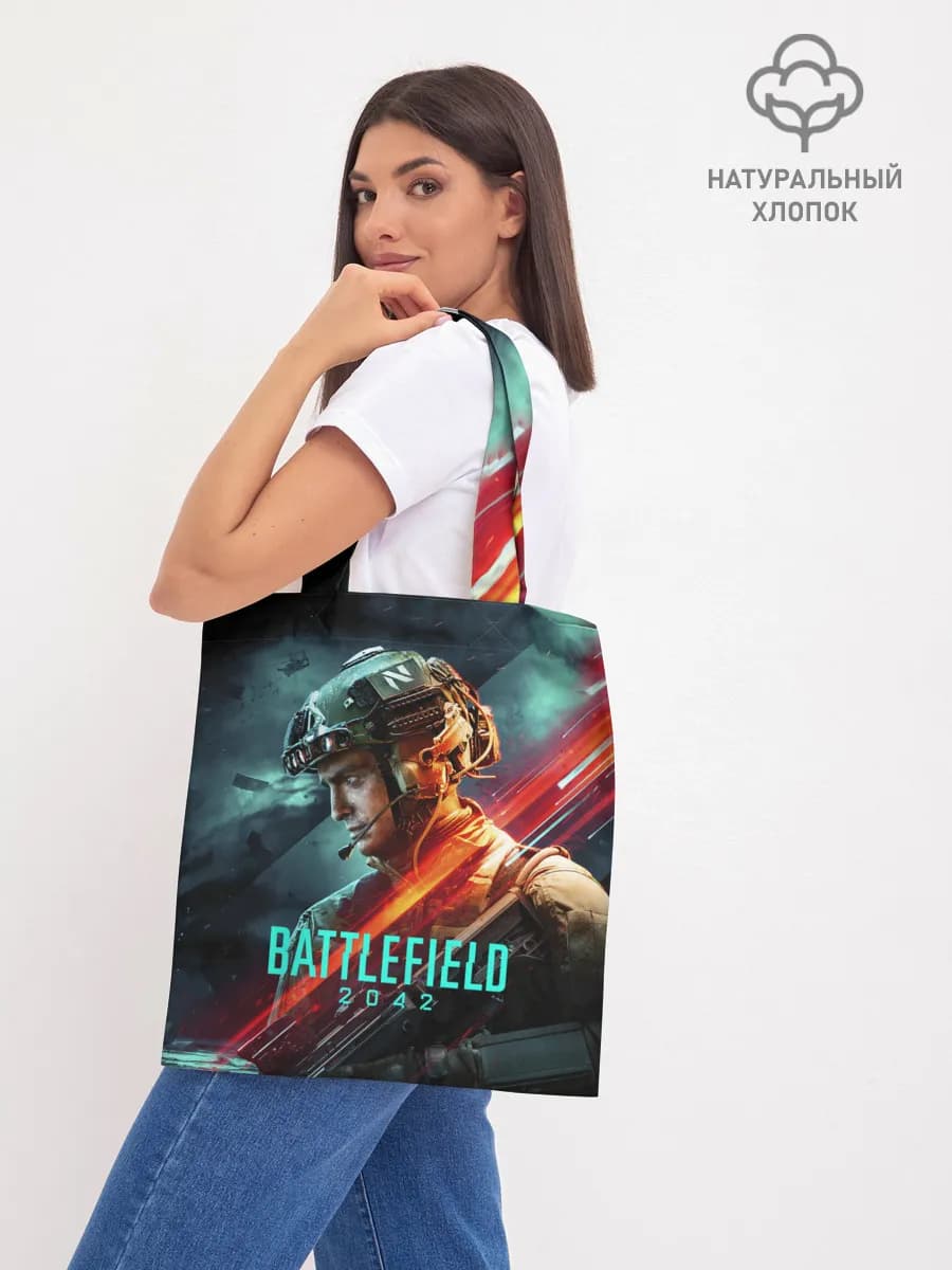 Шоппер база