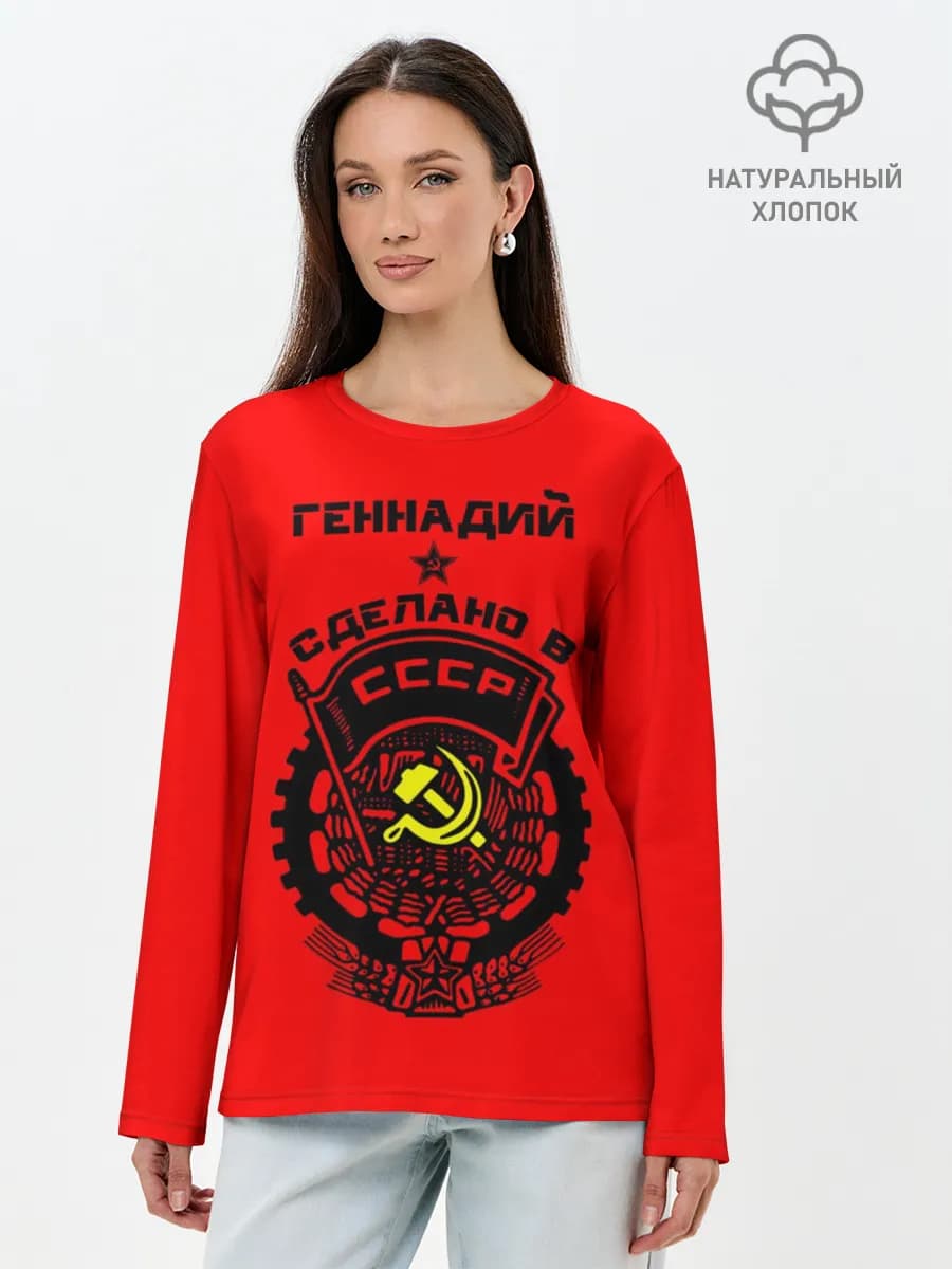 Лонгслив женский. Хлопок
