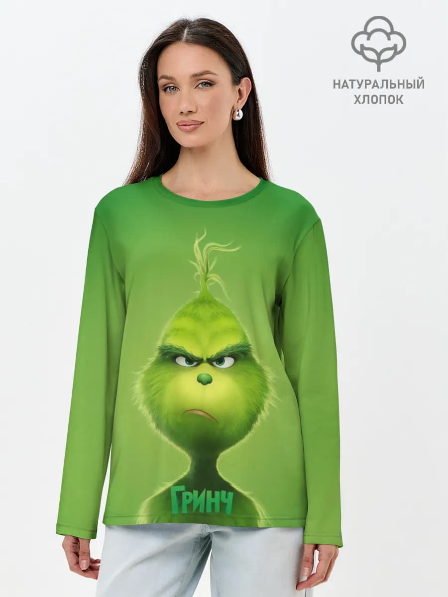 Гринч