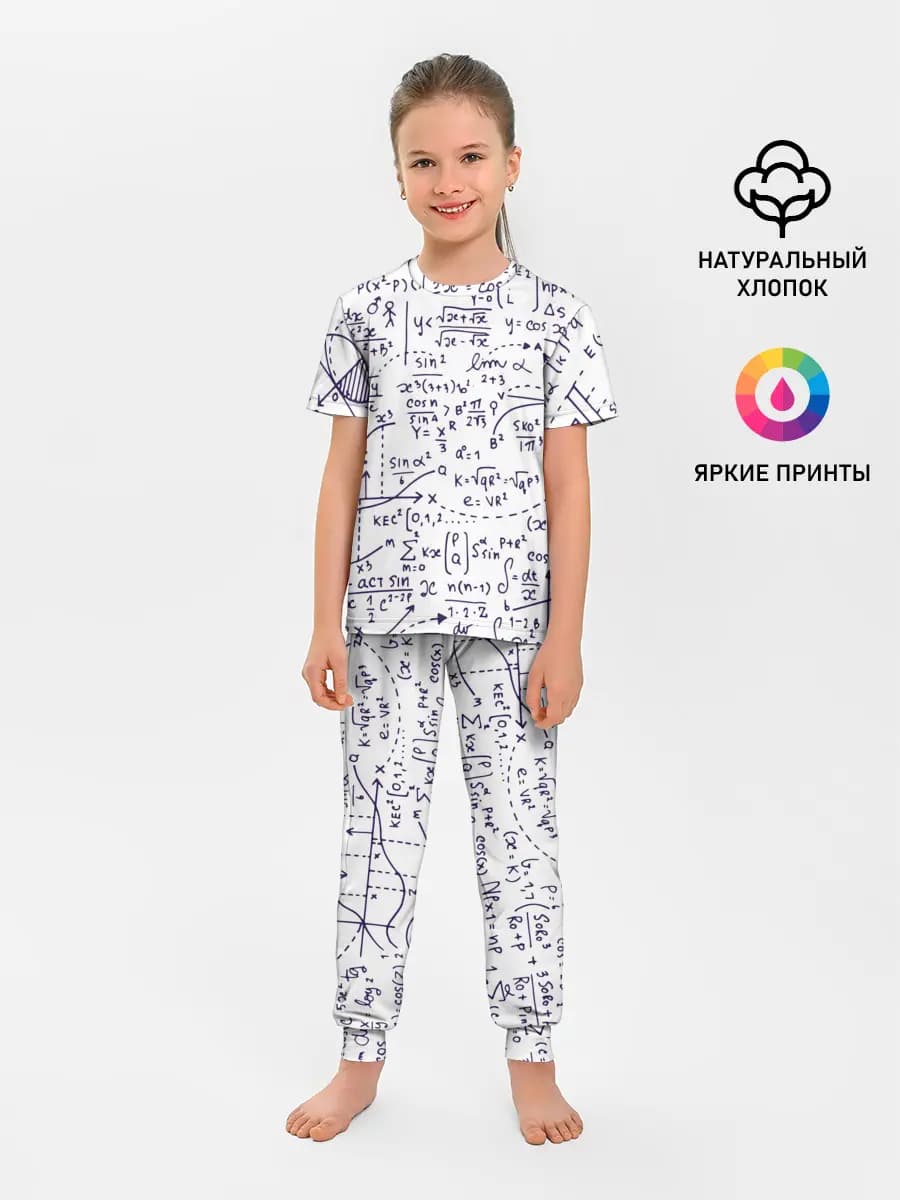 Формулы