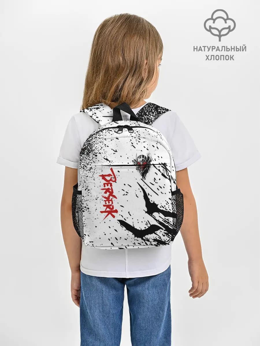 Рюкзак детский