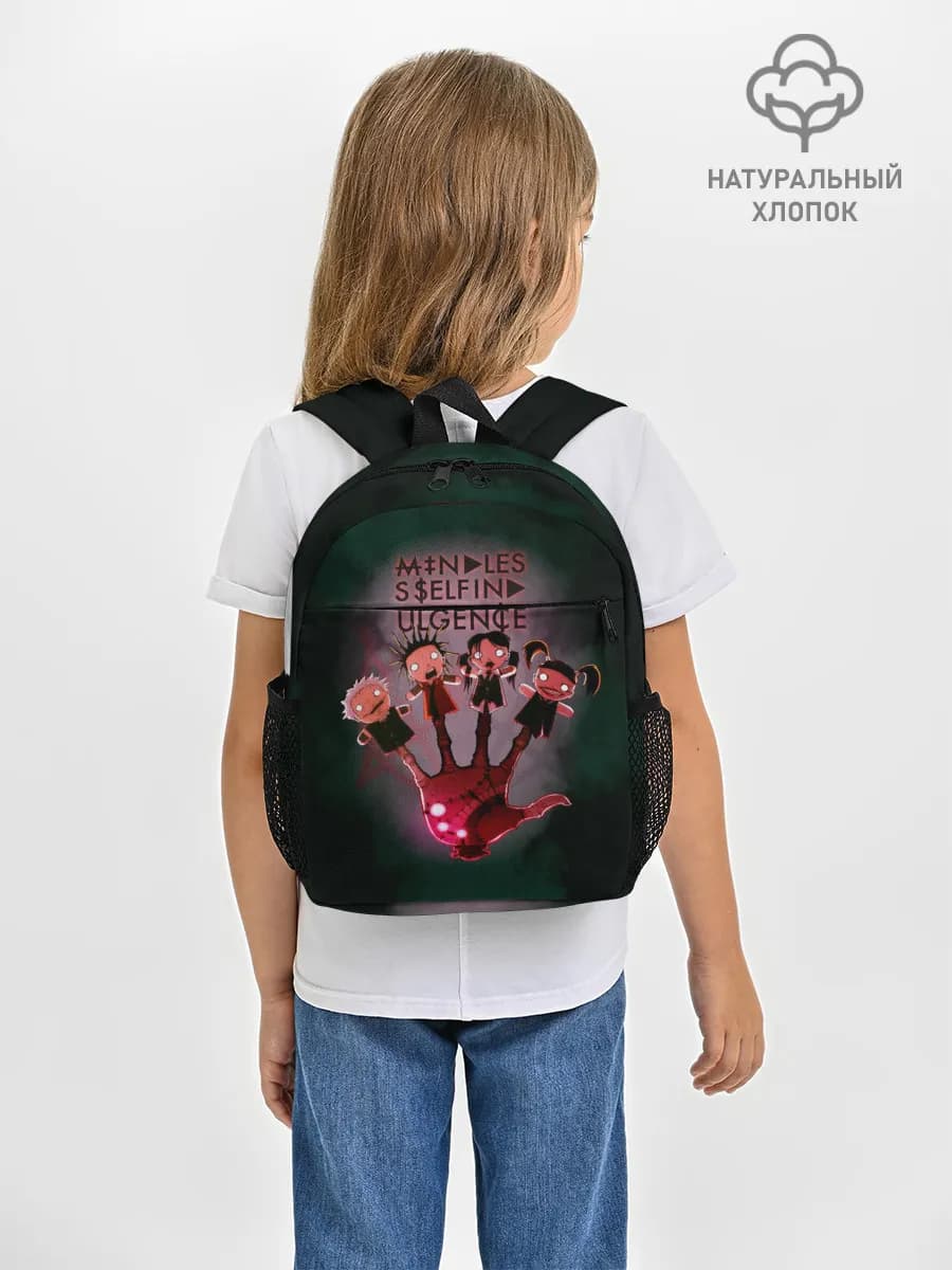 Mindless Self Indulgence