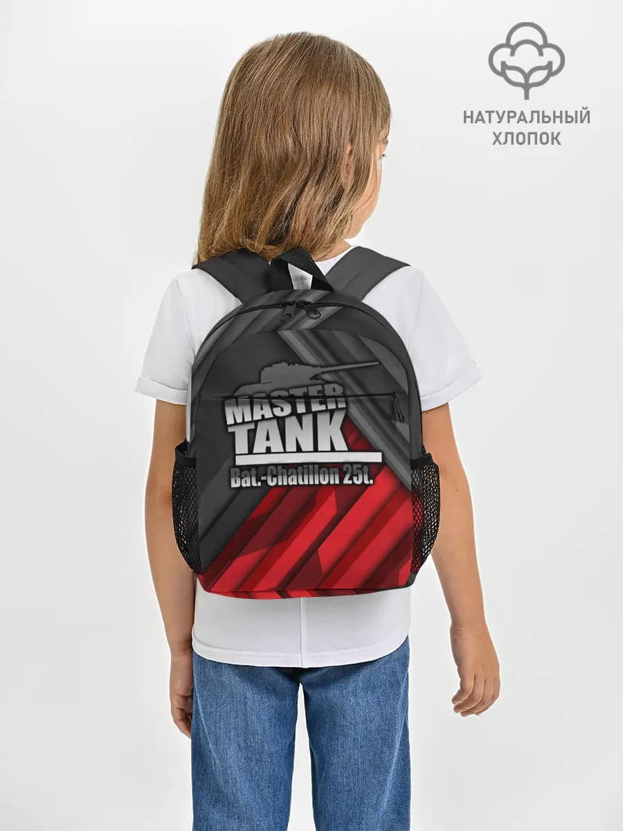 Рюкзак детский