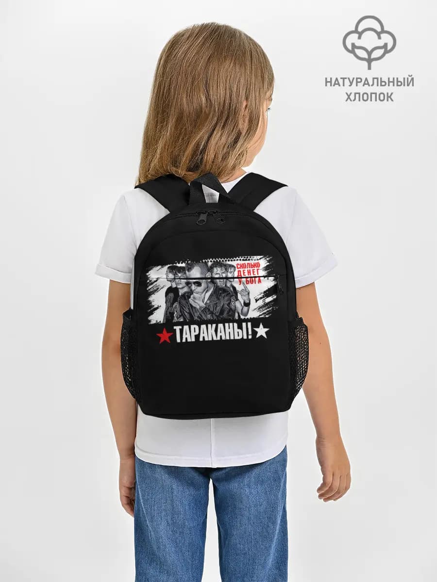 Рюкзак детский
