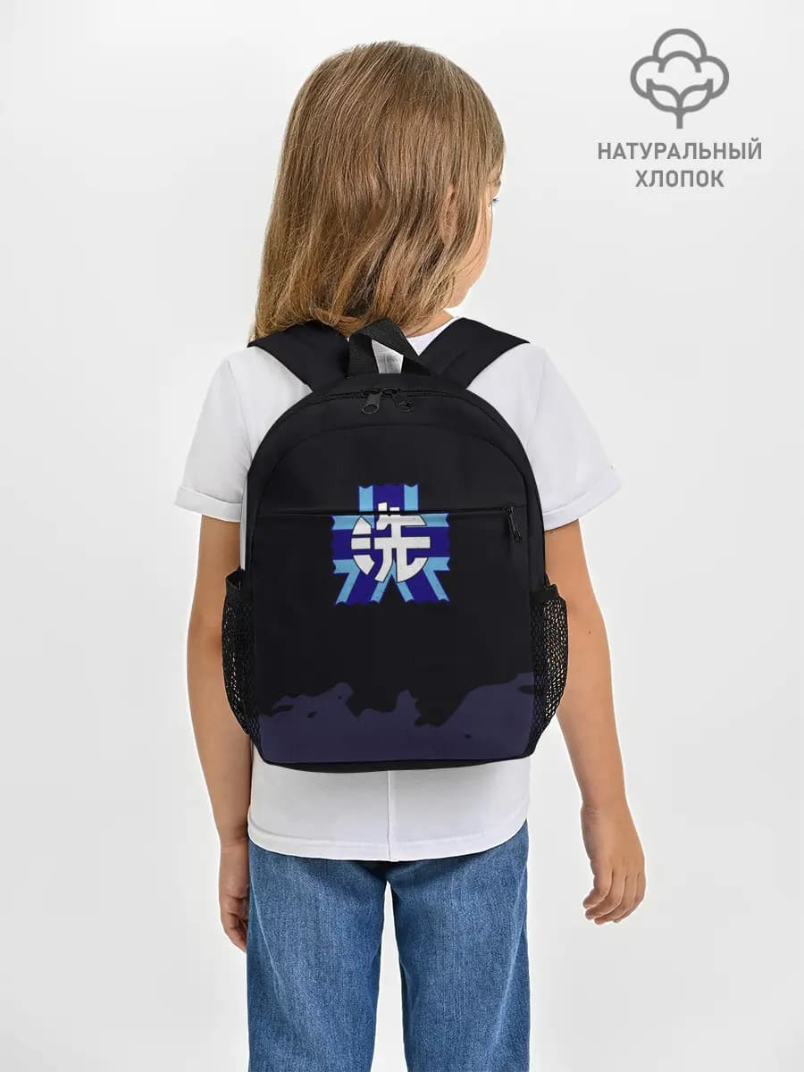 Рюкзак детский