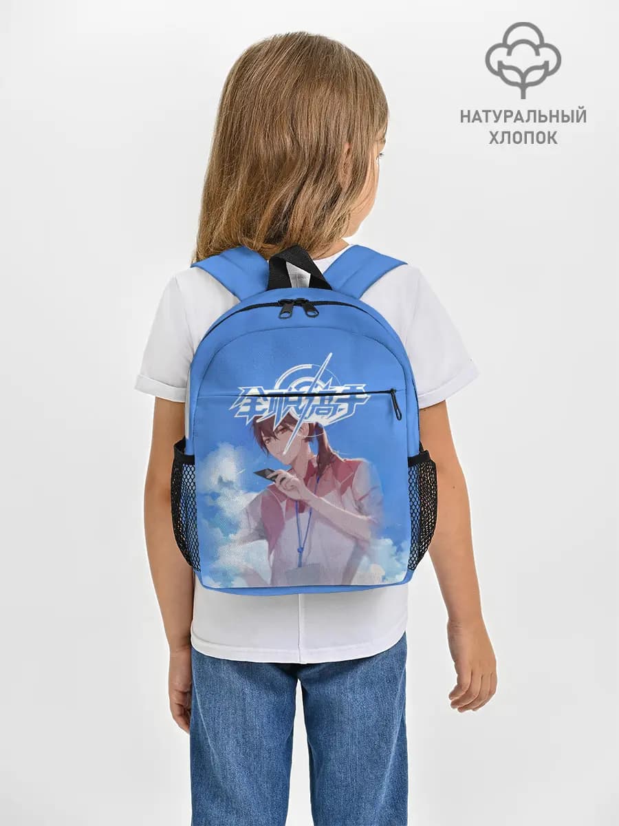 Рюкзак детский