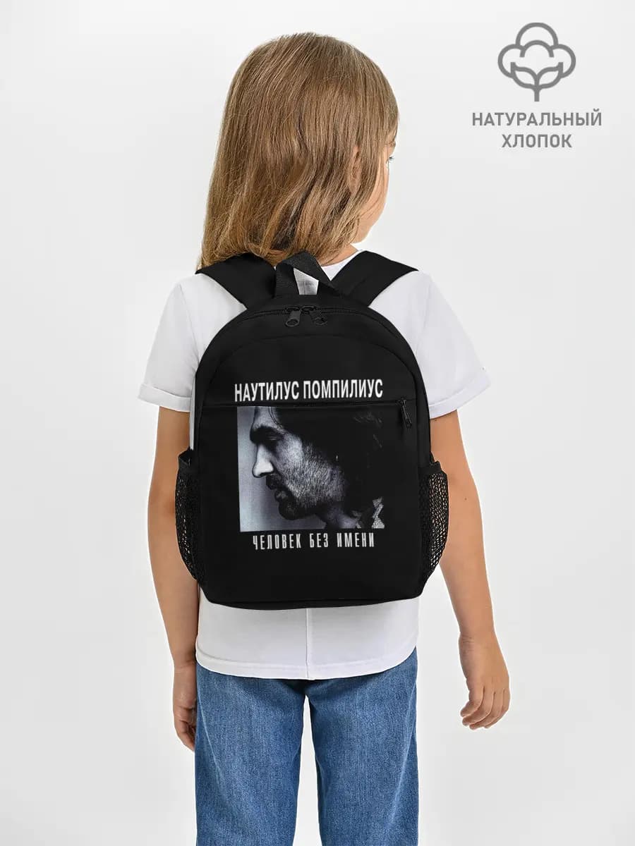 Рюкзак детский