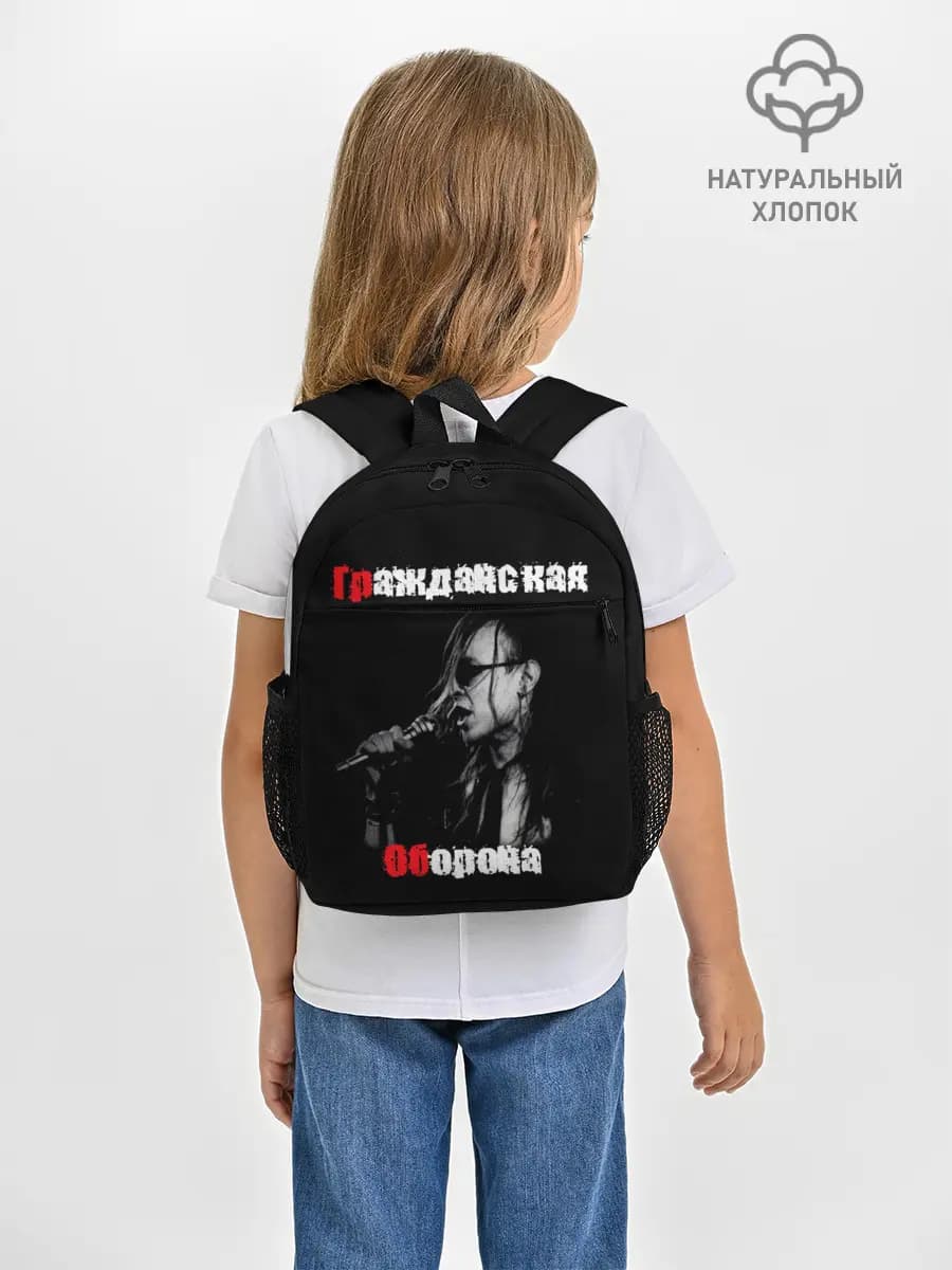 Рюкзак детский