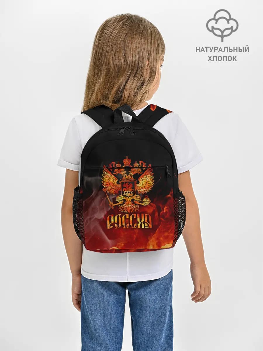 Рюкзак детский