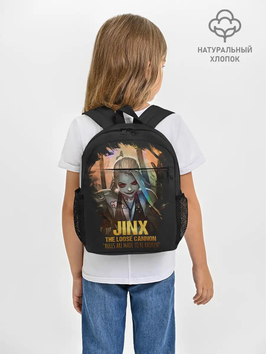 Рюкзак детский