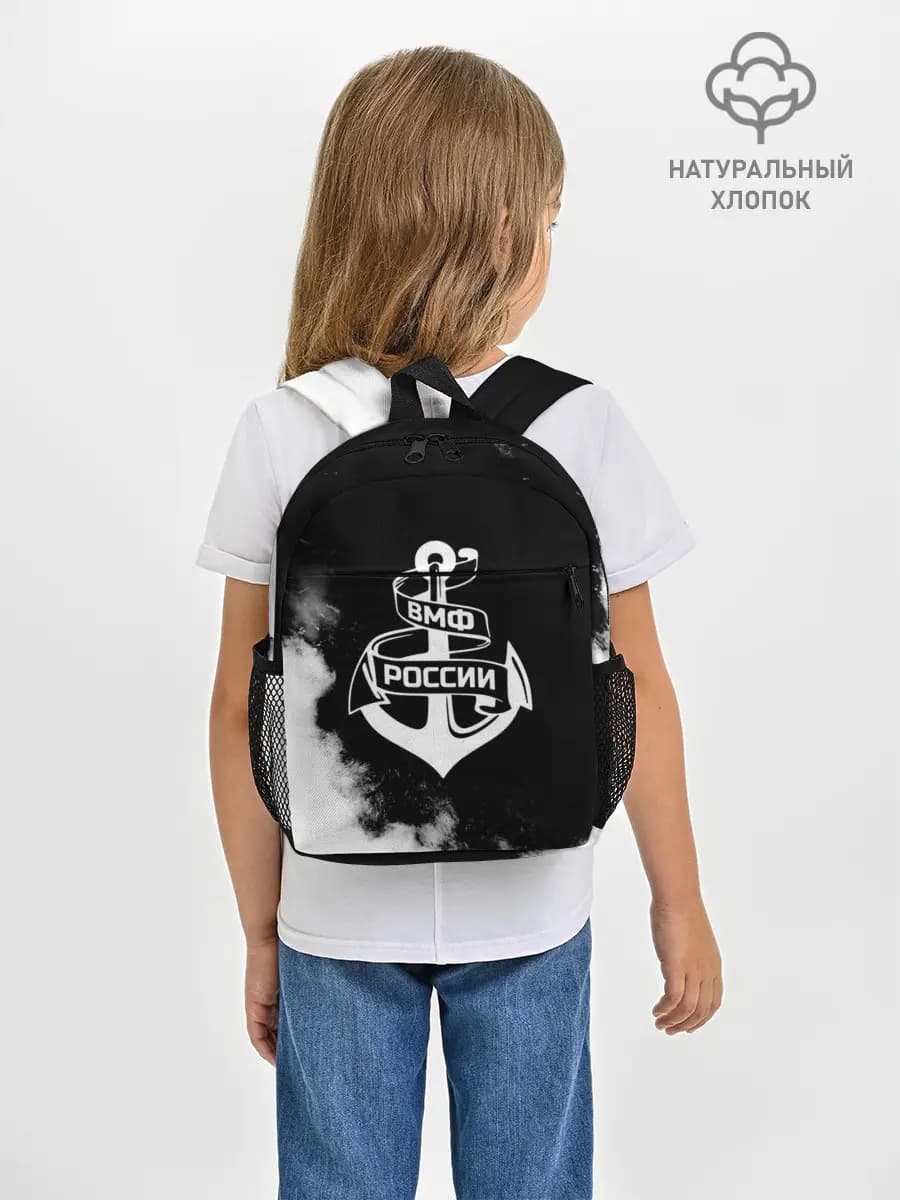 Рюкзак детский