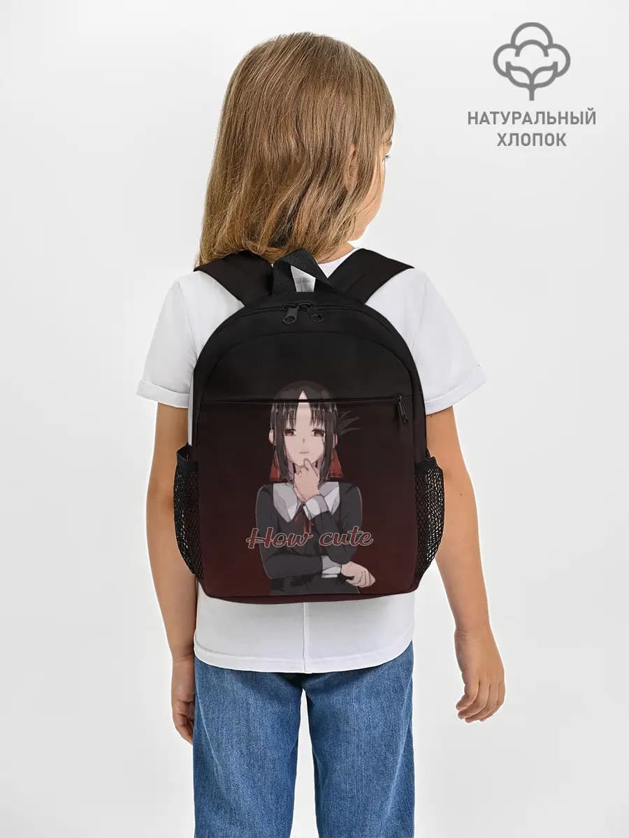 Kaguya - How cute