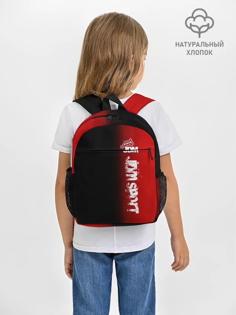 Рюкзак детский