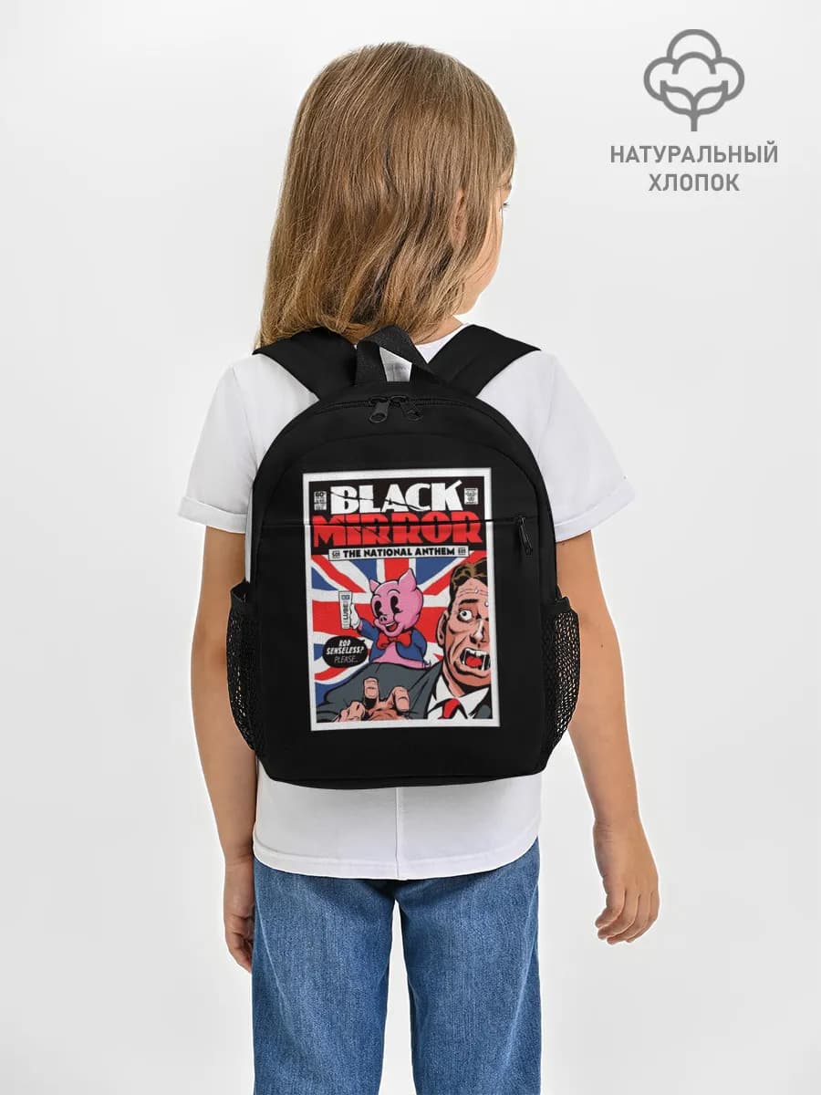 Рюкзак детский