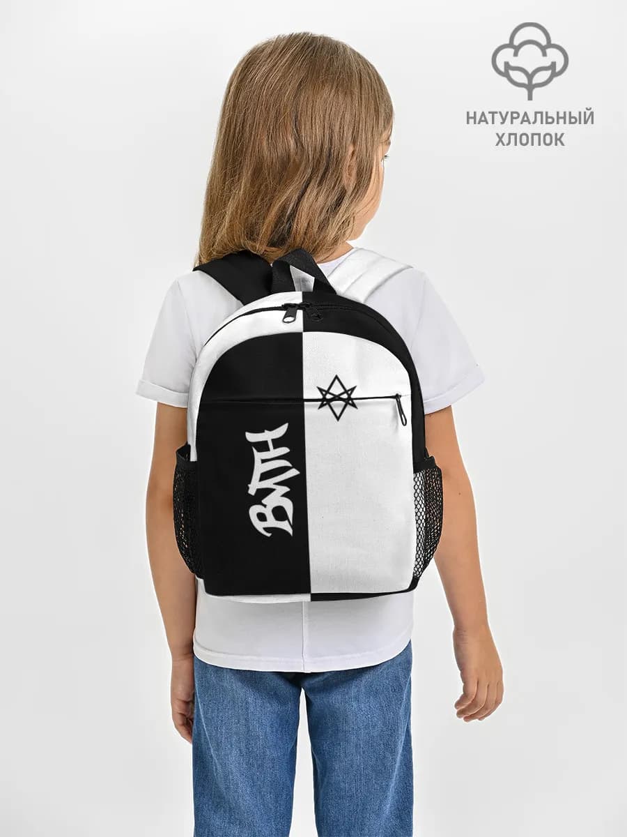 Рюкзак детский