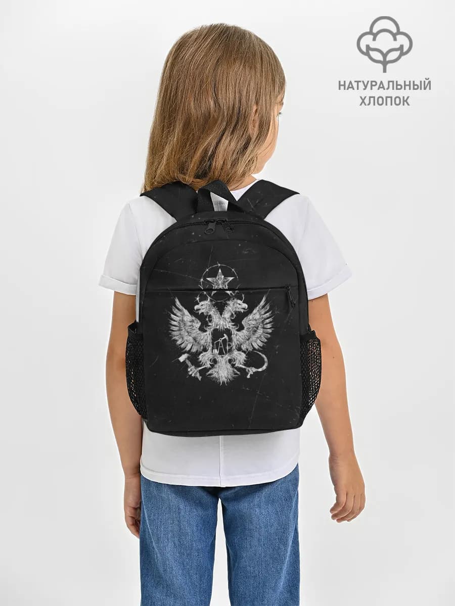 Рюкзак детский