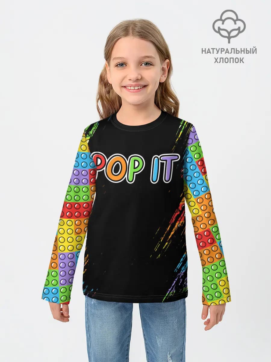 POP IT / SIMPLE DIMPLE