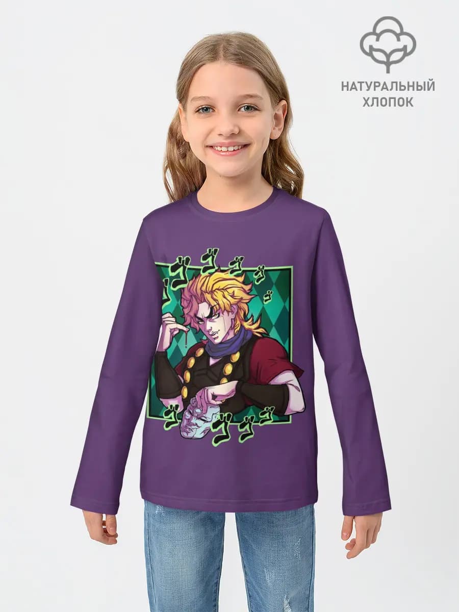 Dio Brando. JoJo