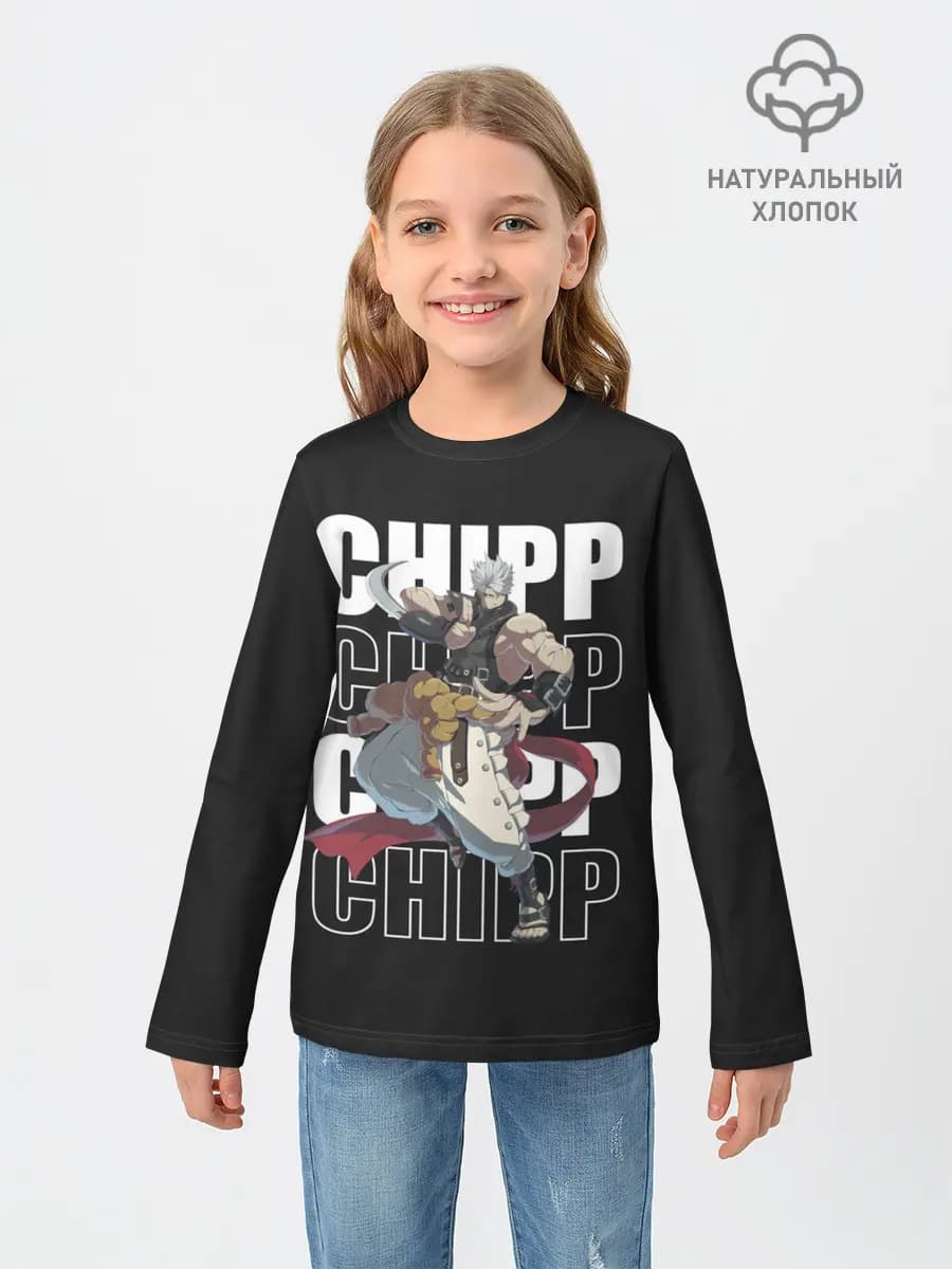 Chipp