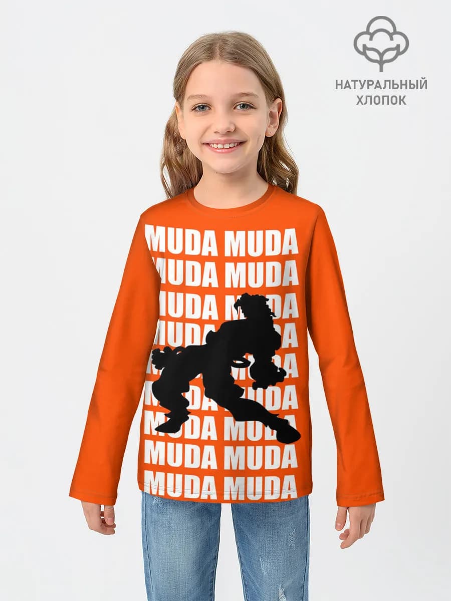 MUDA MUDA