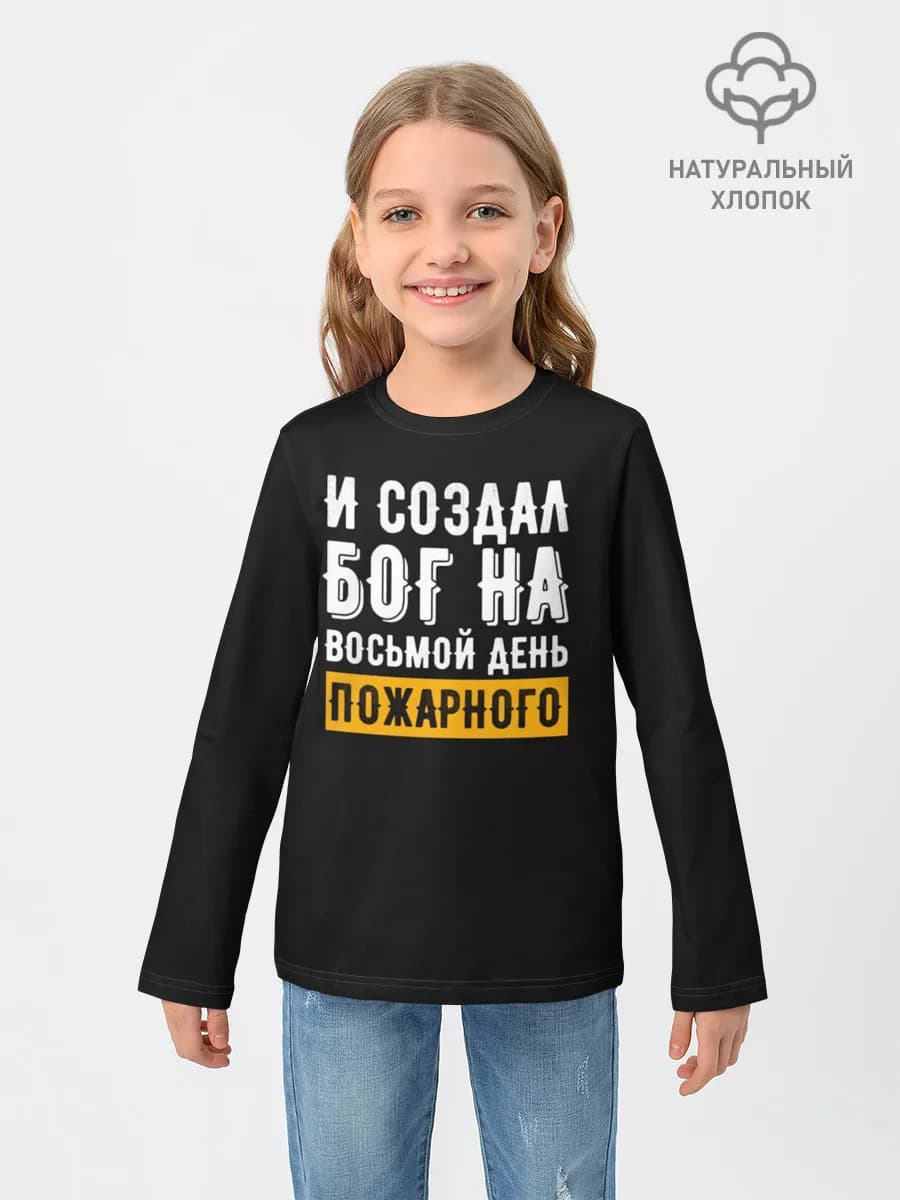 Детский лонгслив