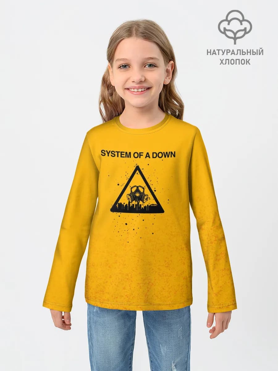 System of a Down