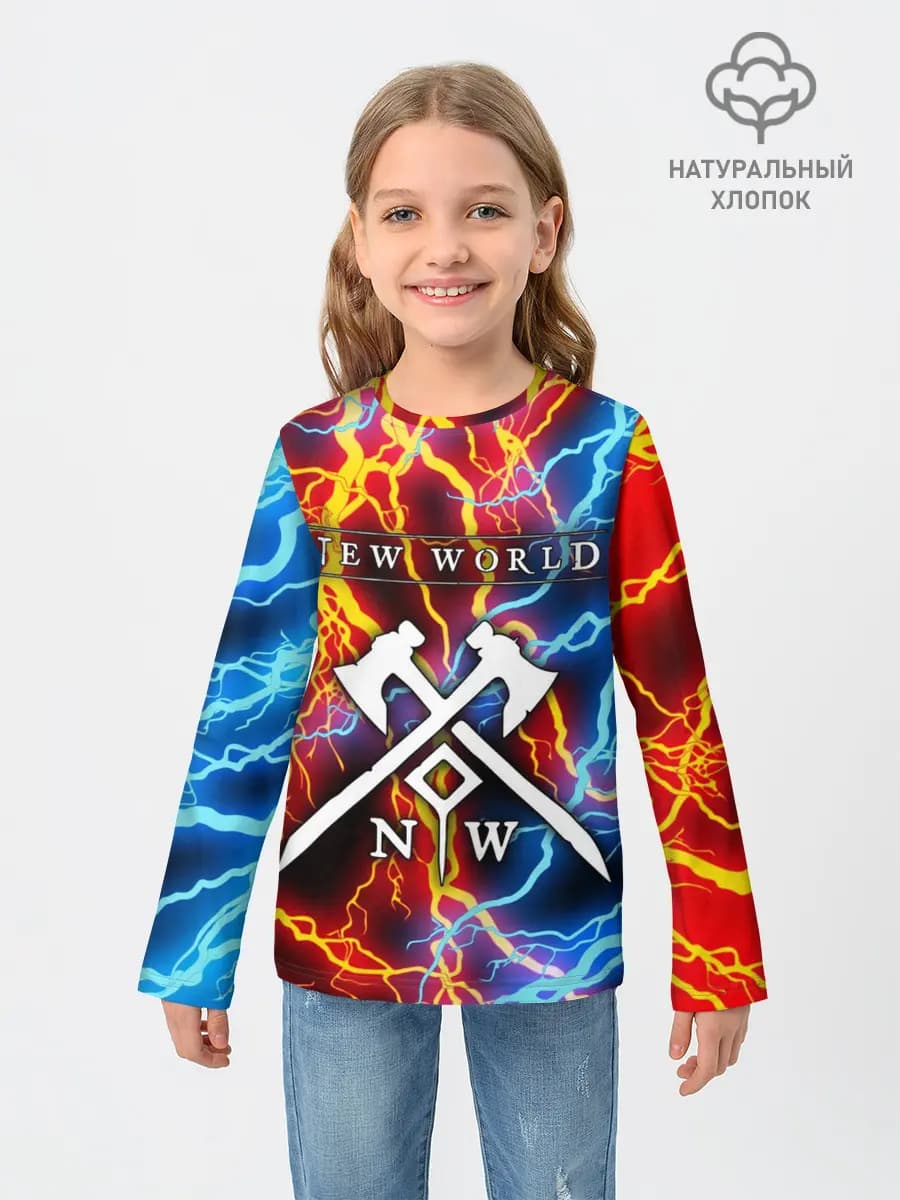 NEW WORLD / НЬЮ ВОРЛД / МОЛНИИ