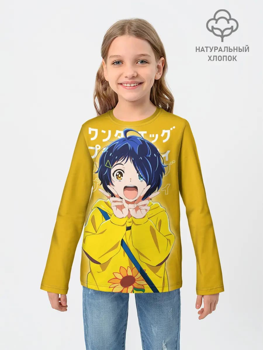 ohto ai