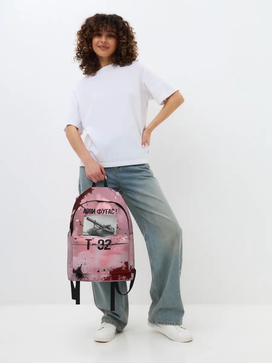 Т-92 Лови фугас | Танки