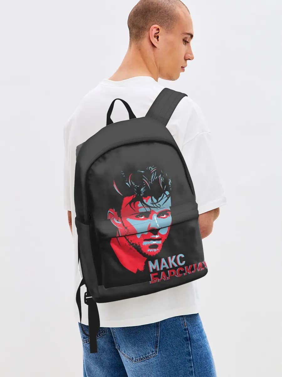 Макс Барских