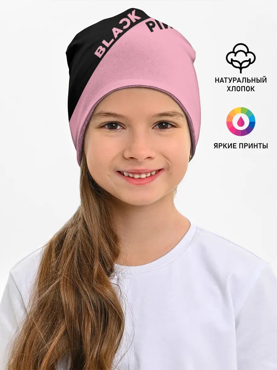 Детская шапка