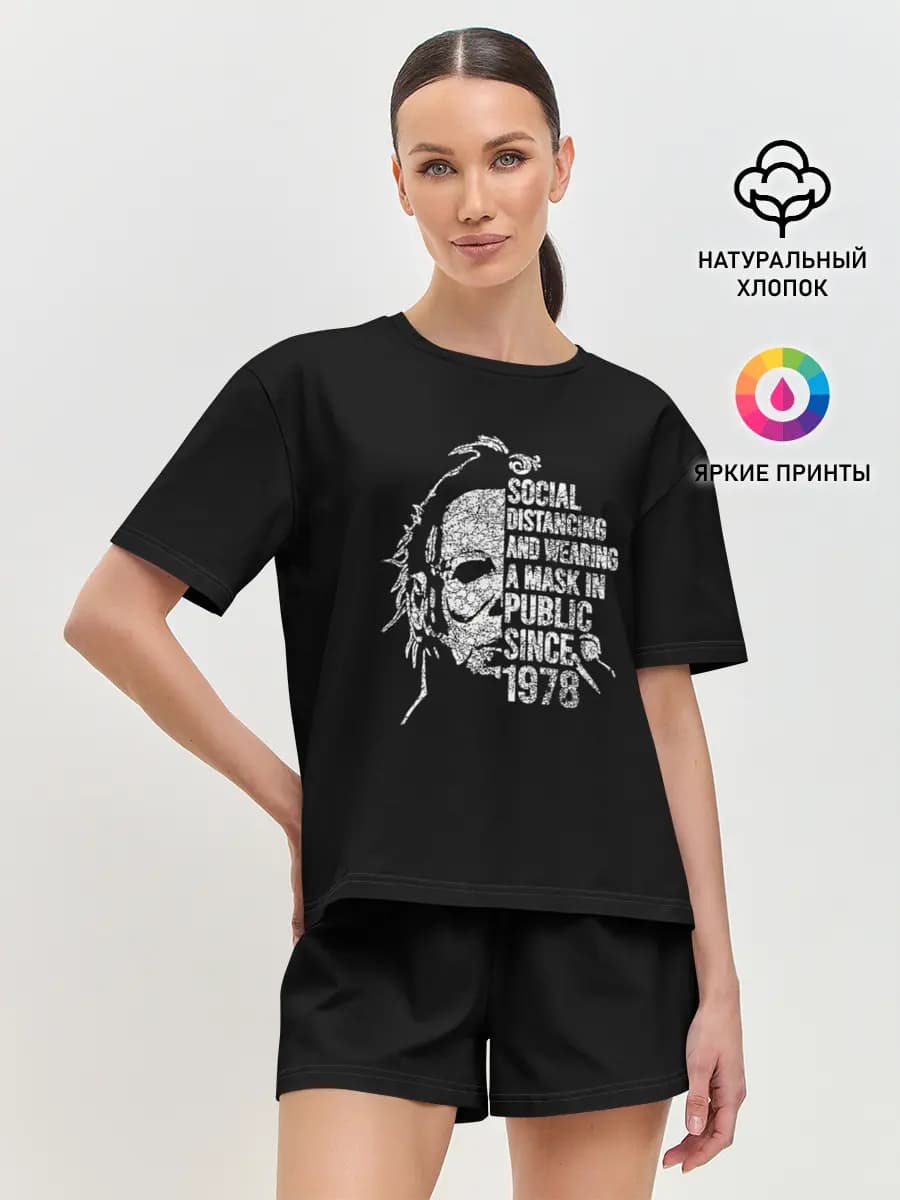 Michael Myers