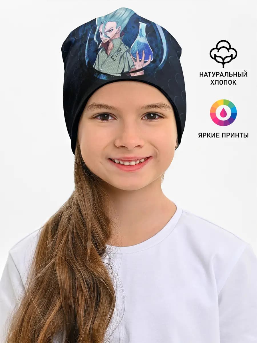 Детская шапка