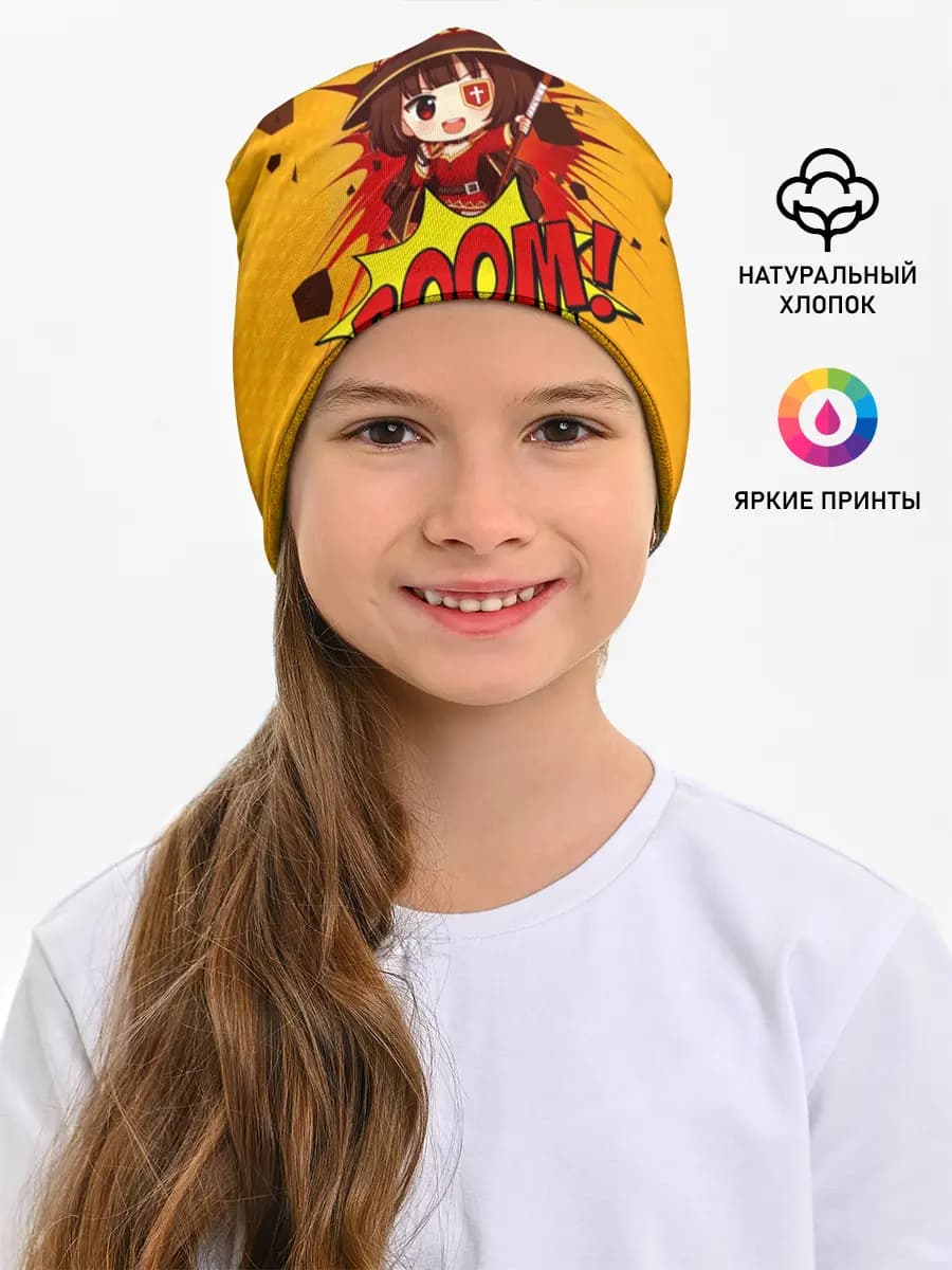 Мегумин BOOM