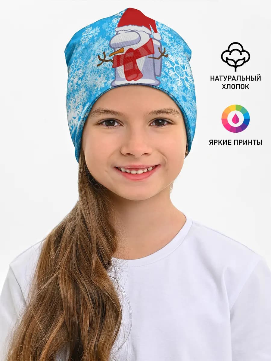 Детская шапка