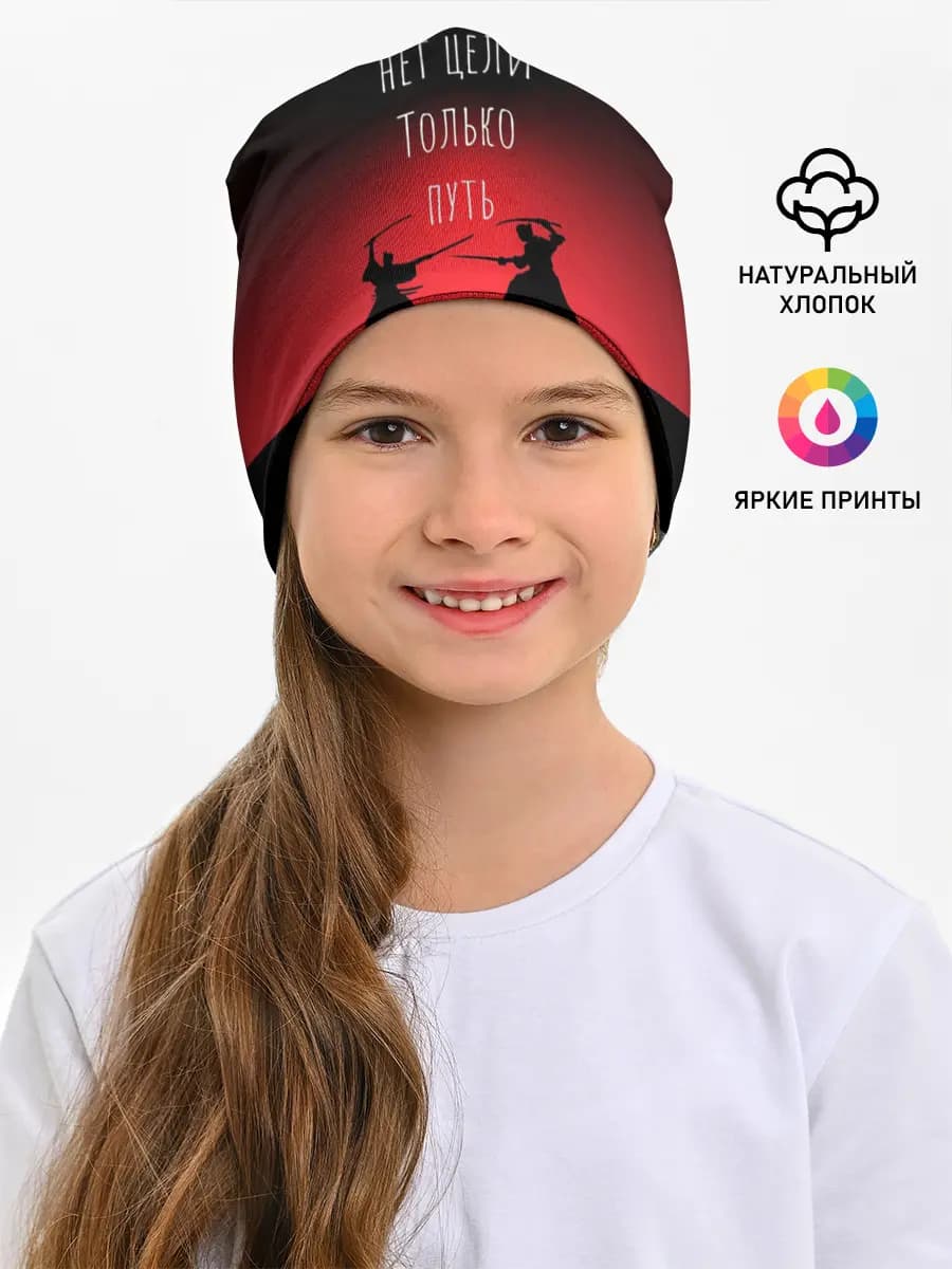 Детская шапка