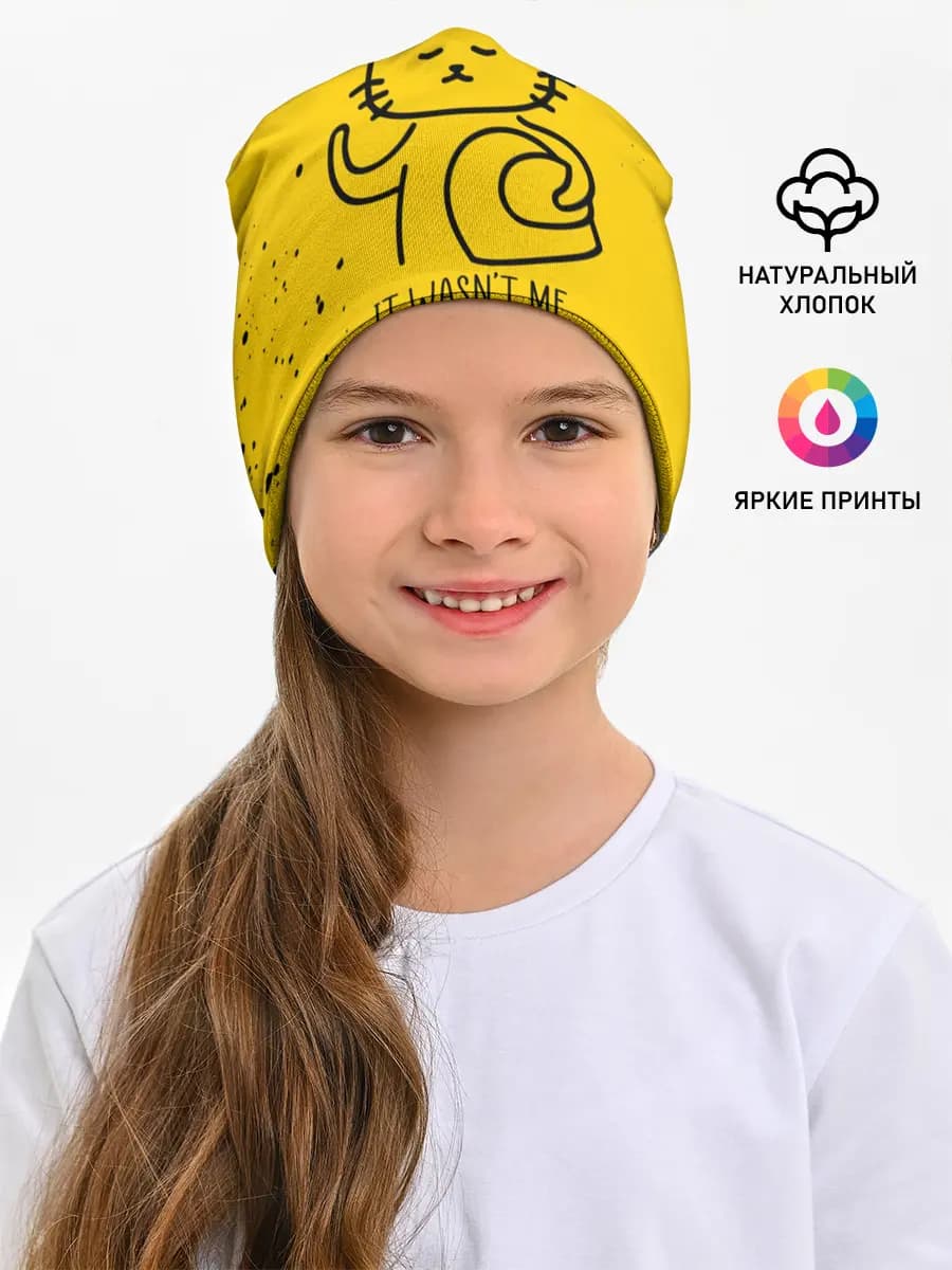 Детская шапка