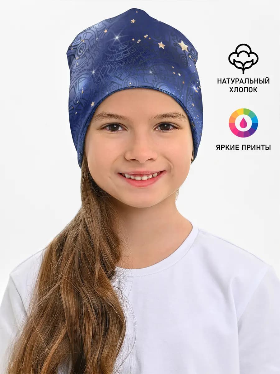 Детская шапка