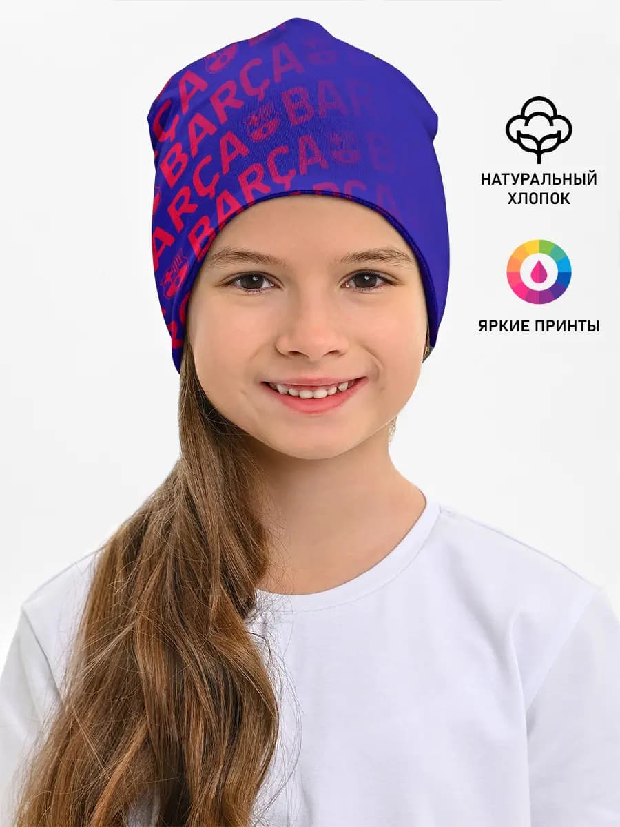 Детская шапка