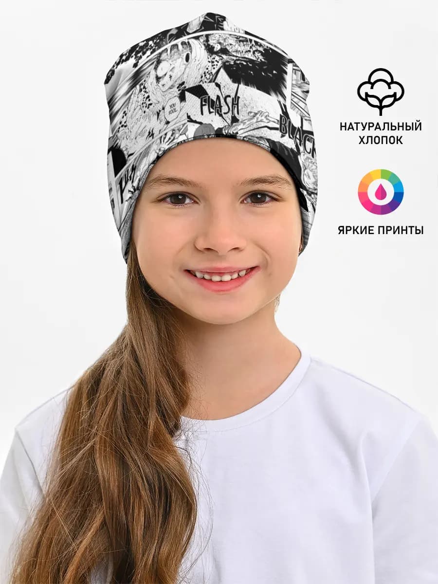 Детская шапка