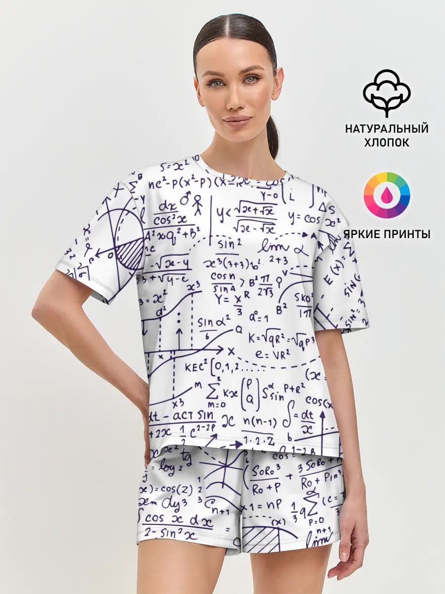 Формулы