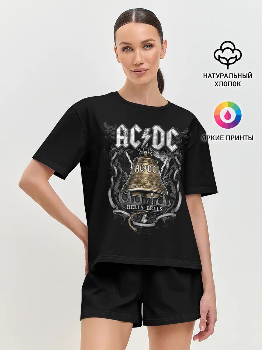 AC/DC