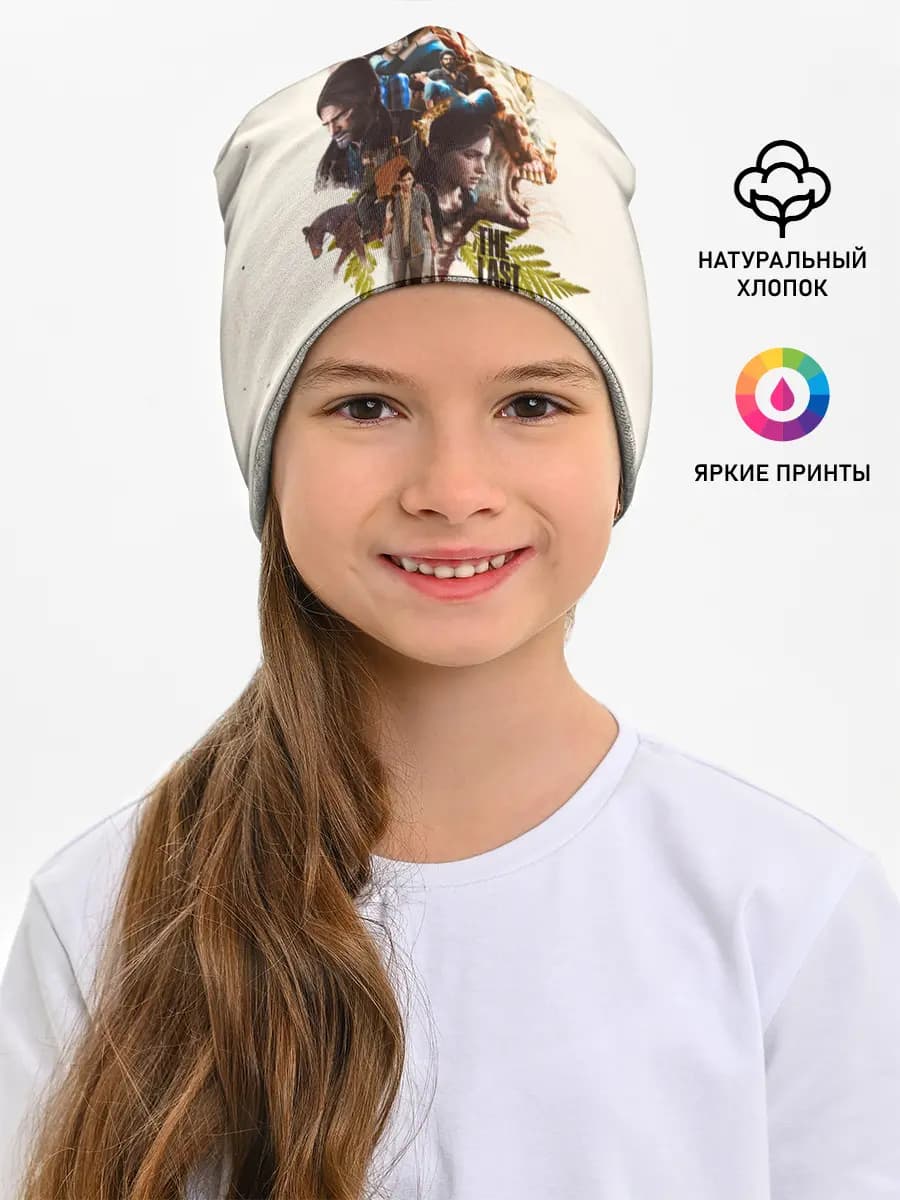 Детская шапка
