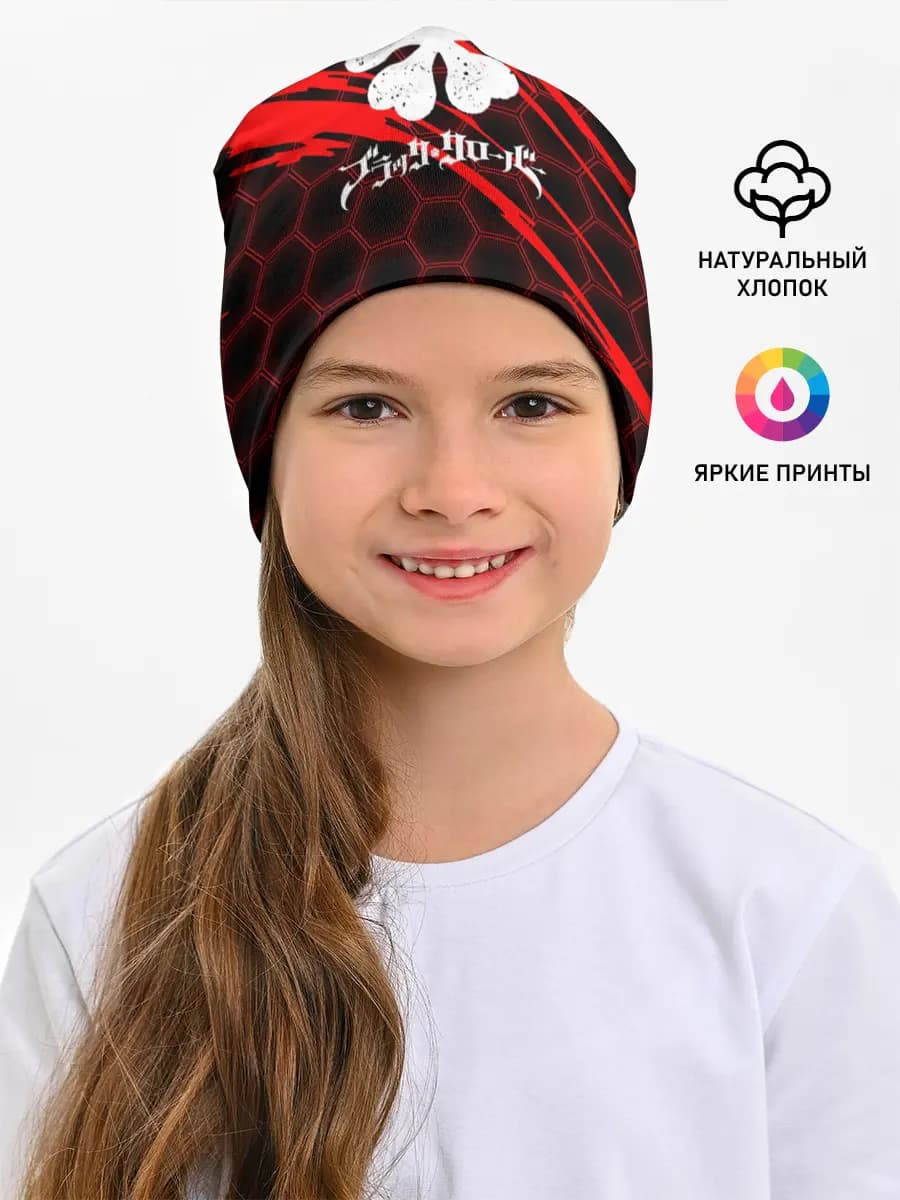 Детская шапка
