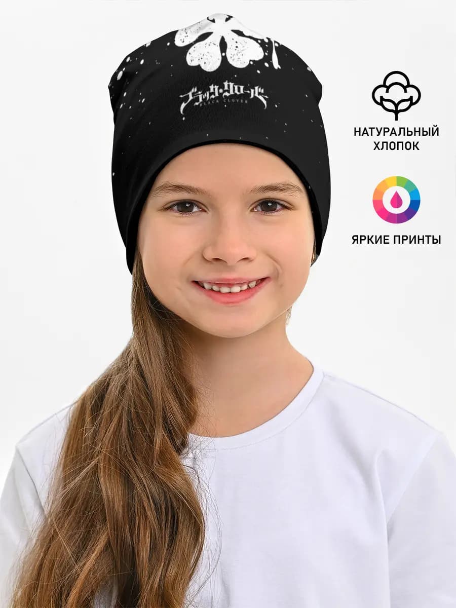 Детская шапка