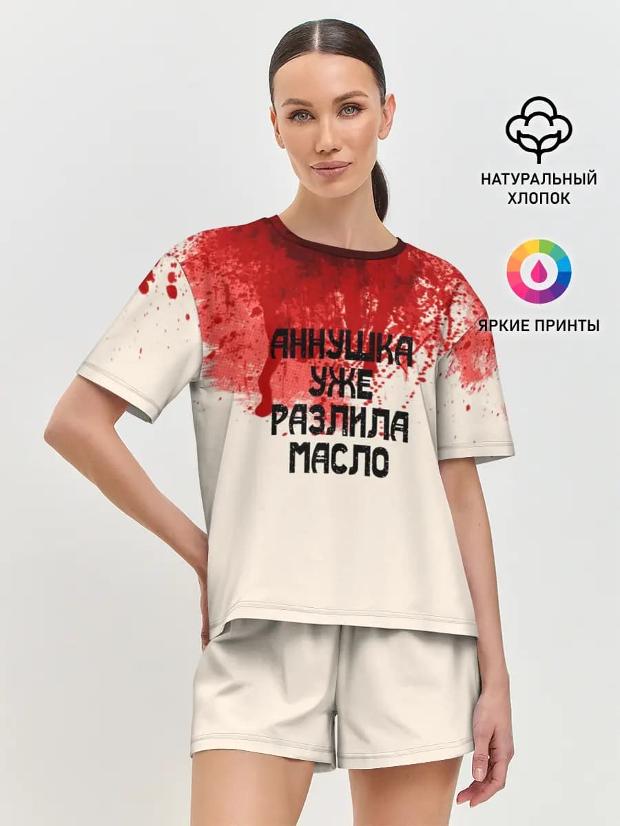 Женская пижама с шортами