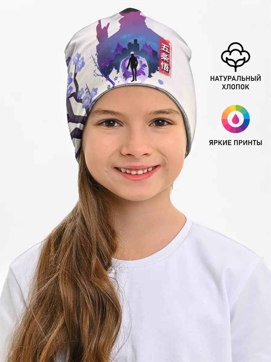 Детская шапка